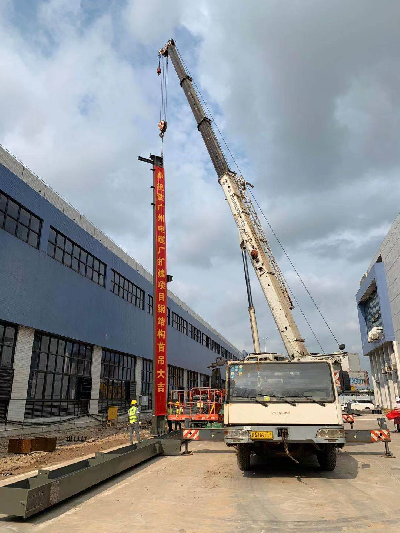 广州电缆产能提升项目主体工程启动，助企业扩产提效