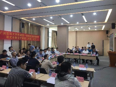 广州电缆作为唯一线缆供应商助国家呼吸医学中心安全验收