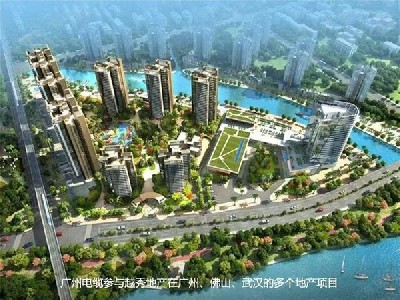 广州电缆成功入围越秀地产品牌库