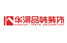 华浔品味装饰
