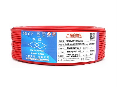 阻燃电线ZR-BVR-2.5-广州电缆厂