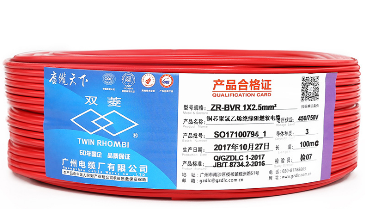 布电线-广州电缆厂有限公司-广东电缆制造商-双菱电线电缆品牌.png