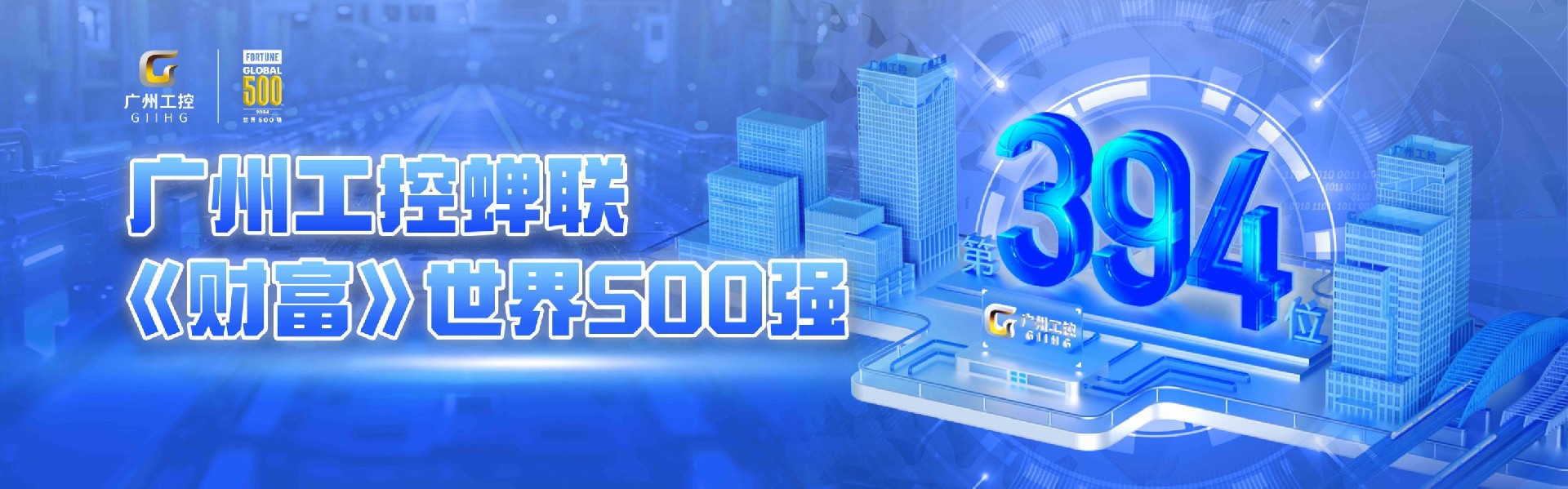 广州电缆有限公司